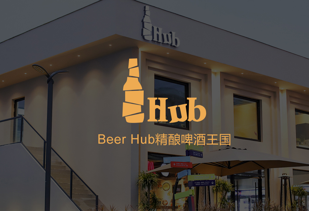 Beer Hub